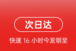 敦煌莫高机场货运航空货运 航空货运