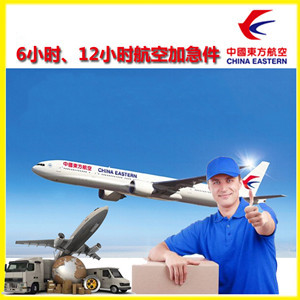 敦煌莫高机场货运公司谈空运的四大作用是什么